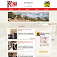 РОО «Русский культурный центр»